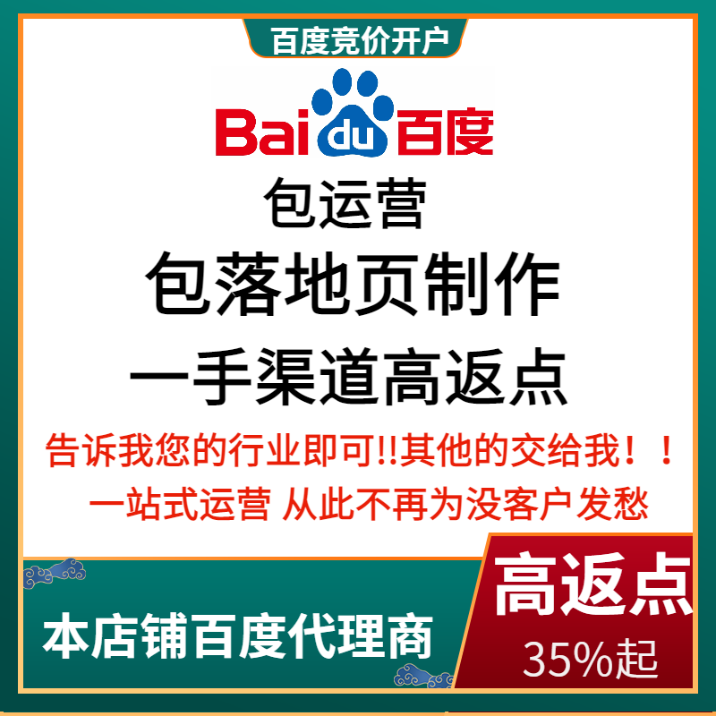 楚雄流量卡腾讯广点通高返点白单户